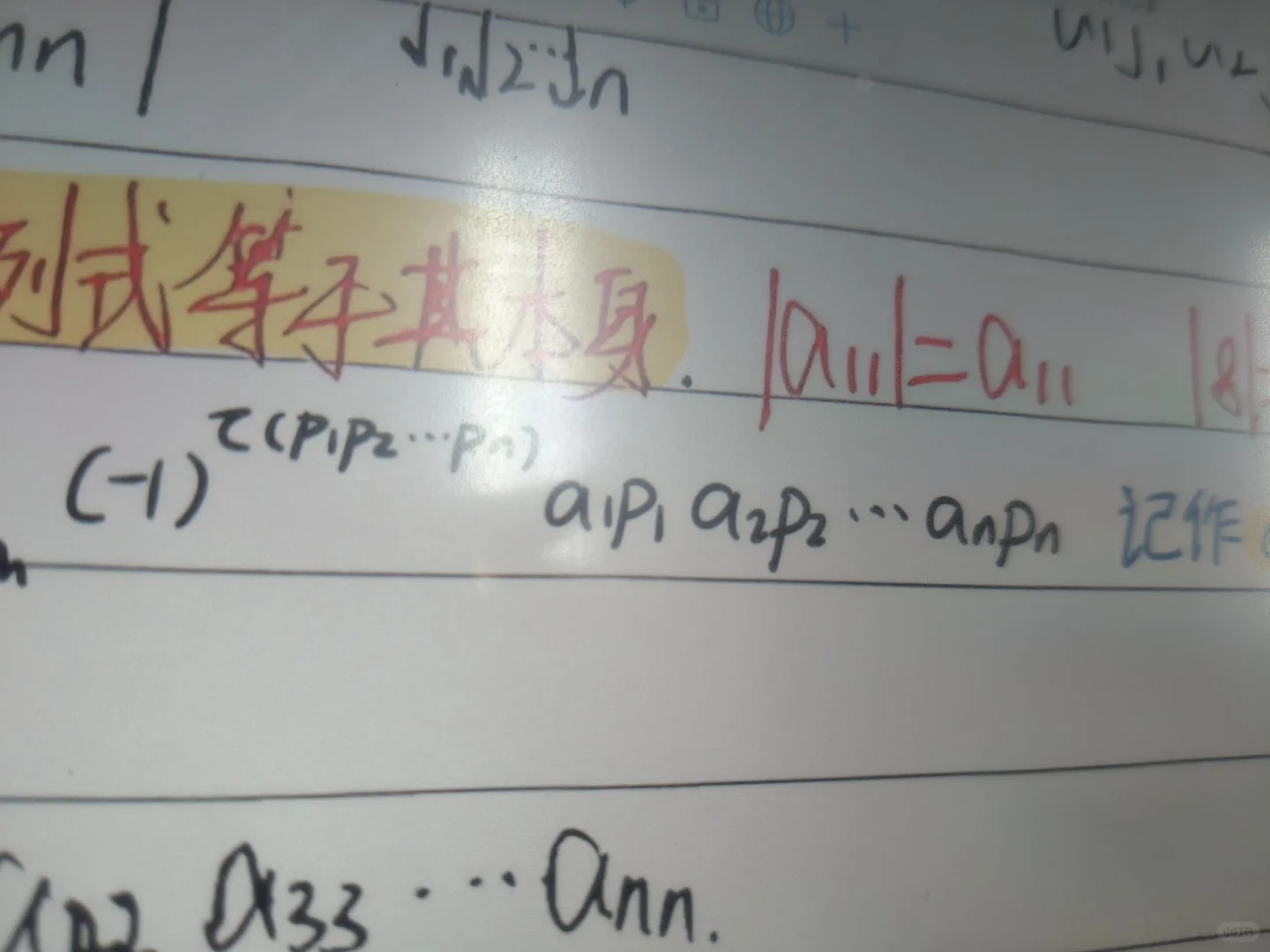 分享一个超好用的笔记软件——自由笔记