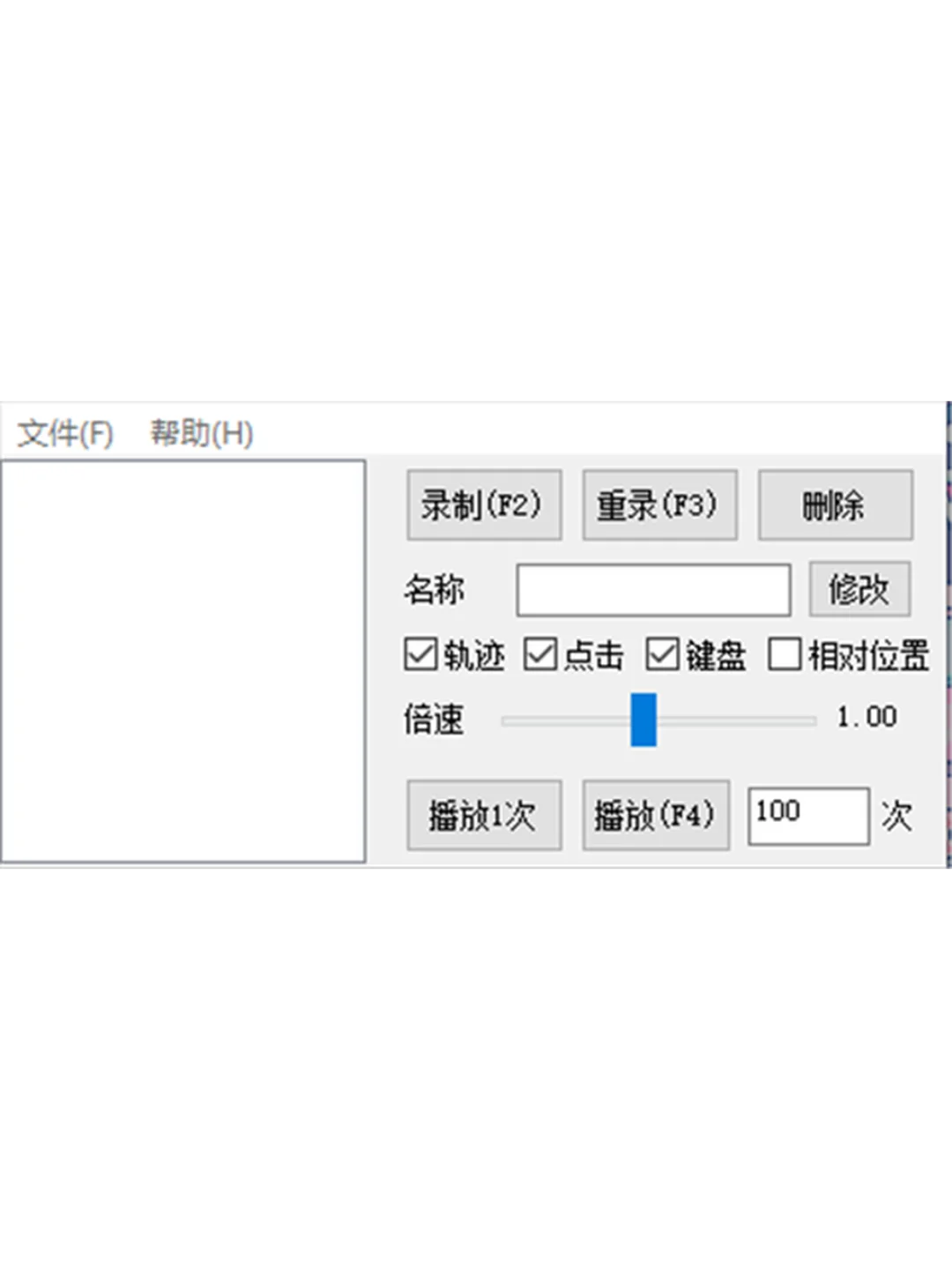 按键精灵脚本连点器游戏鼠标键盘自动点击工