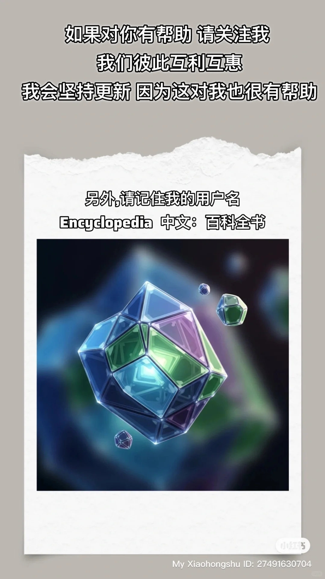 9.1 Applestore限免