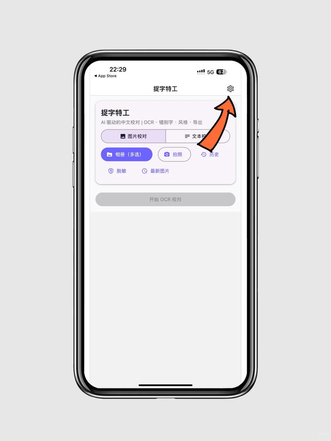 分享一个iOS免费追剧看小说的app～