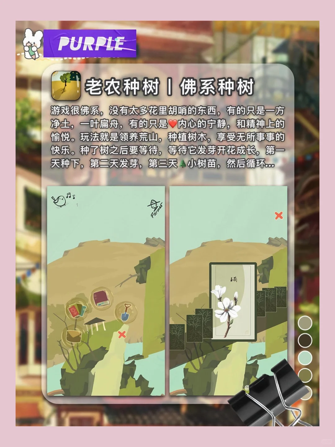 些巨好玩的模拟经营游戏！