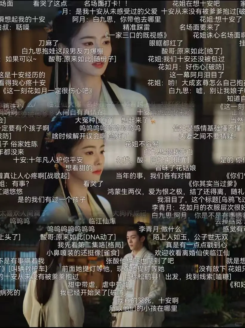 谁还没个好用的👀.剧.神.器