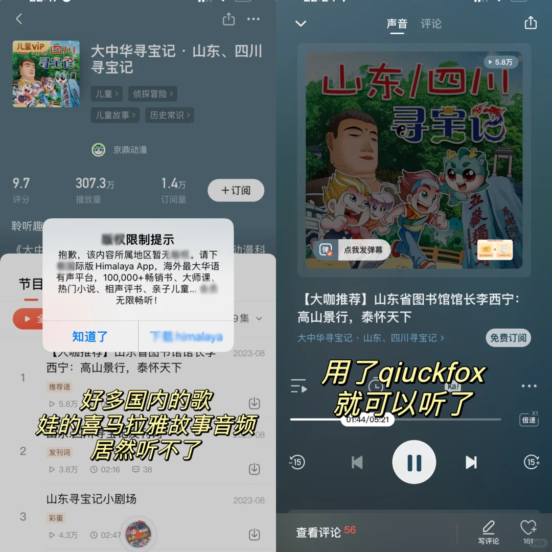 美国🇺🇸生活必备app合集｜实用分享
