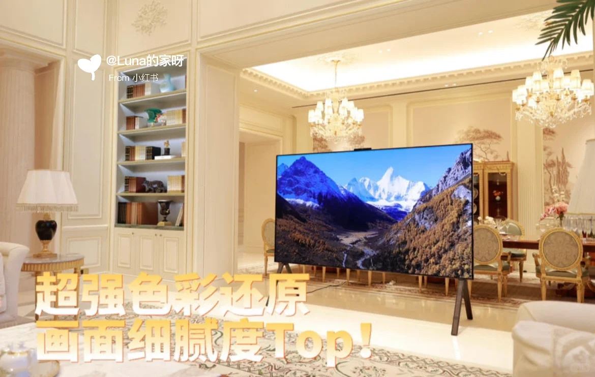 选电视先看画质？手把手教你挑选智能电视‼️