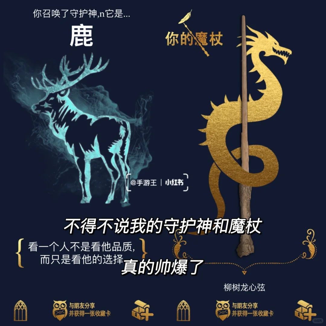 我竟然在霍格沃兹的考试里挂科了❗️