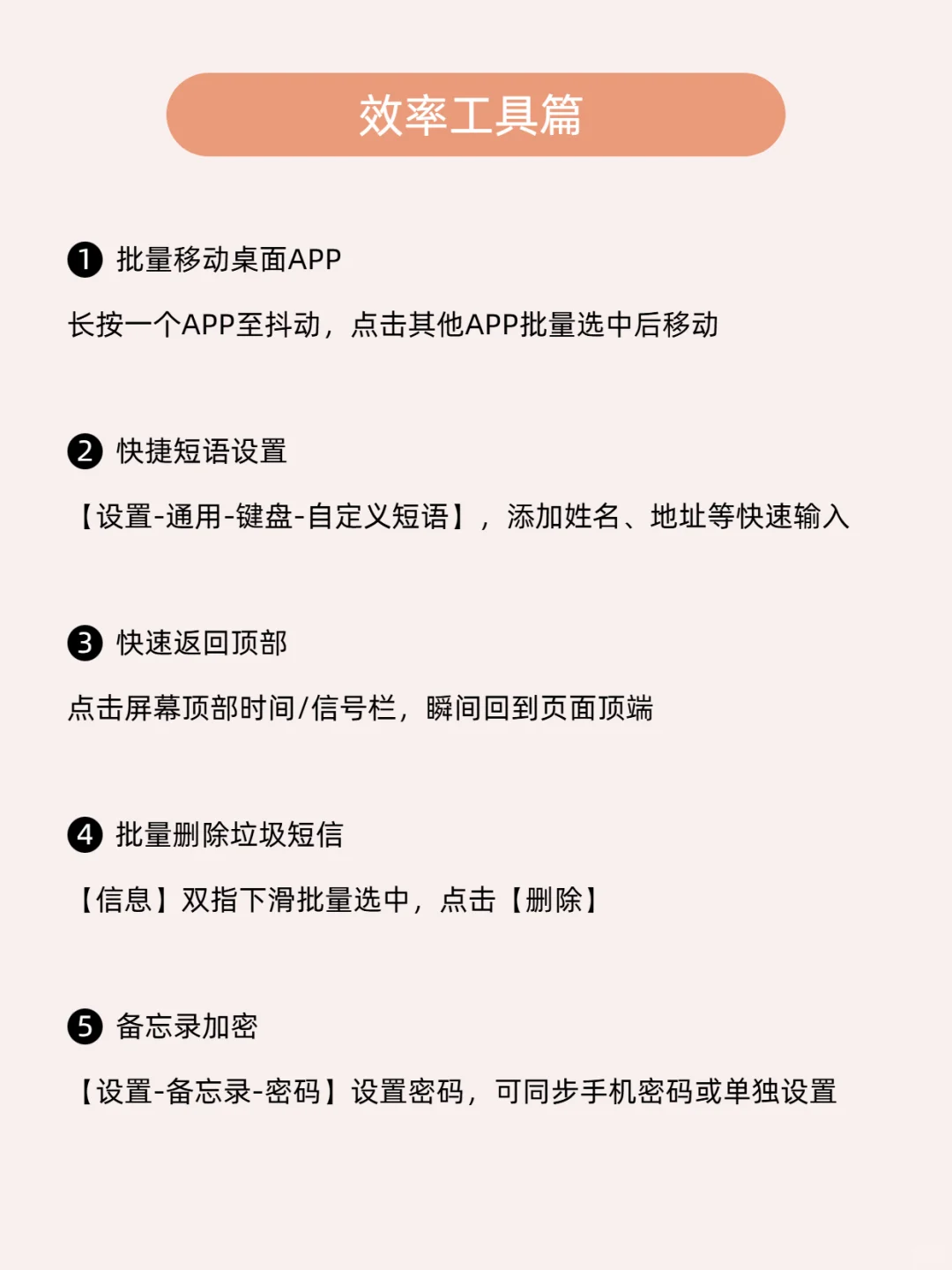 iPhone 16的这10个功能你一定要会！！