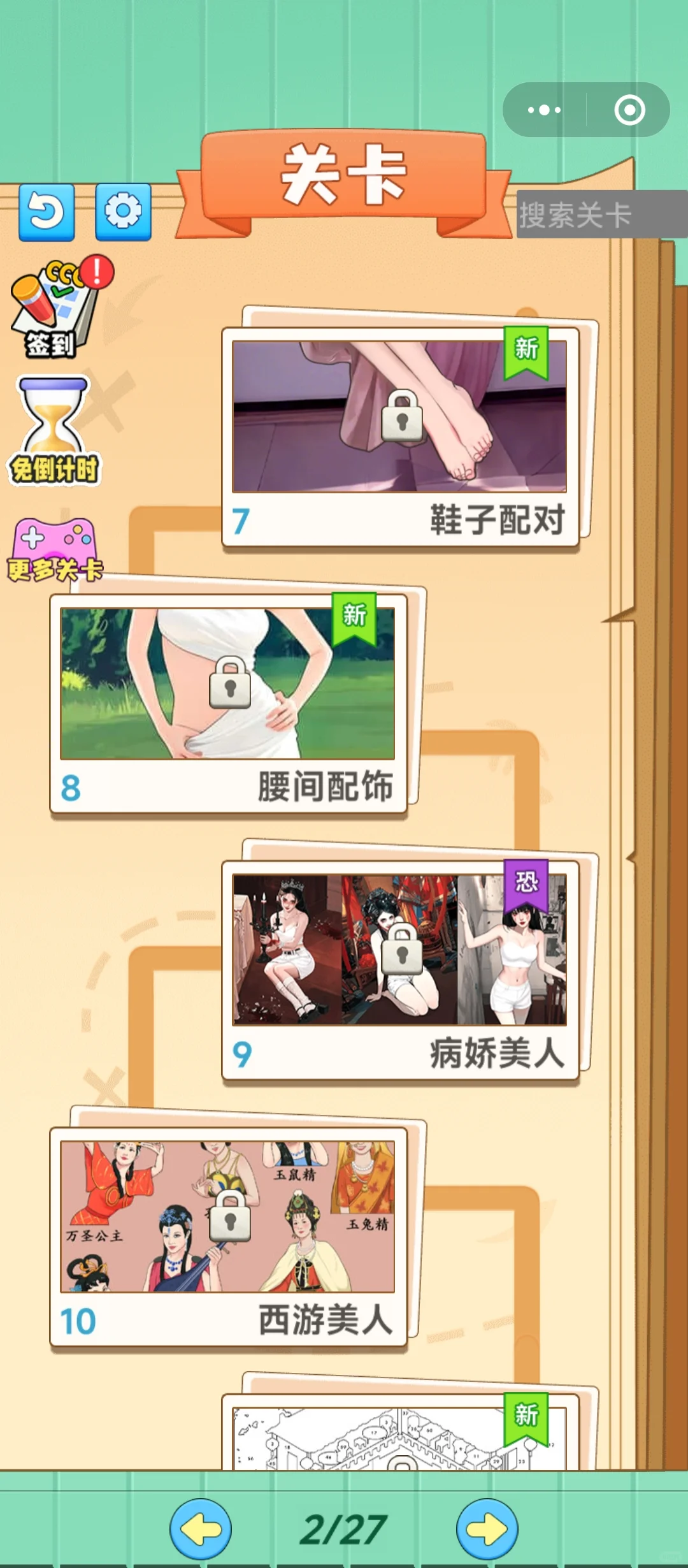 有没有人能管管这种 ai 小游戏啊