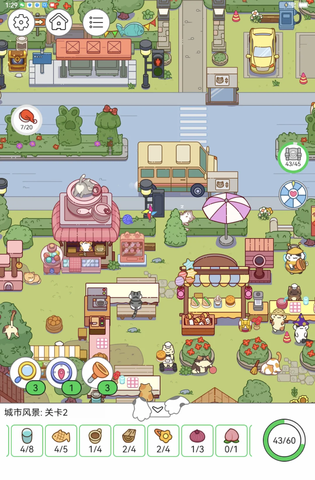 最近喜欢上了这个游戏