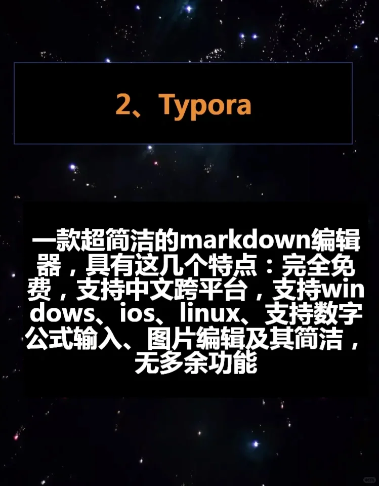 Python程序员必备几款软件，建议收藏起来✓