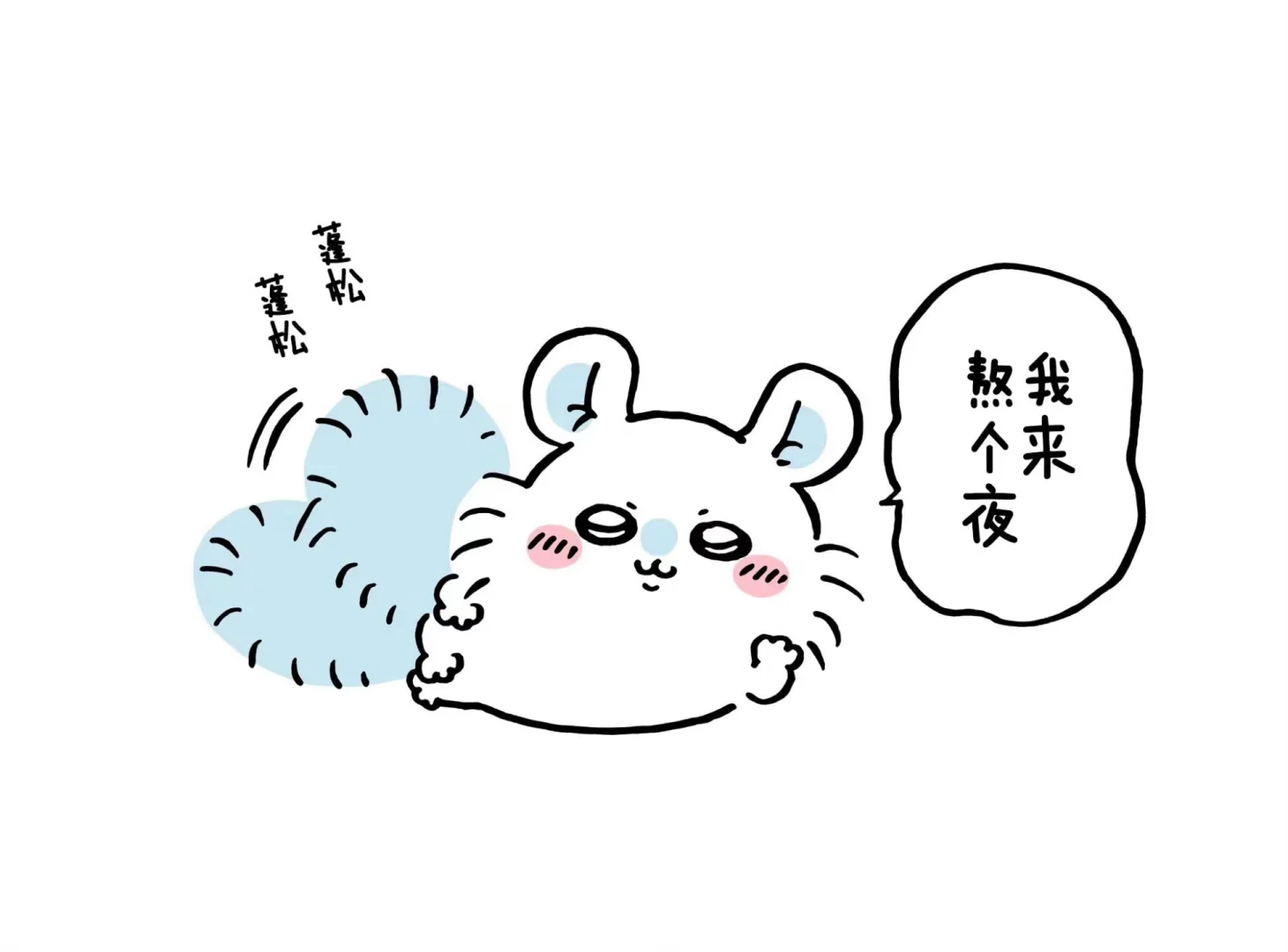 做oc文游用哪个软件比较好！