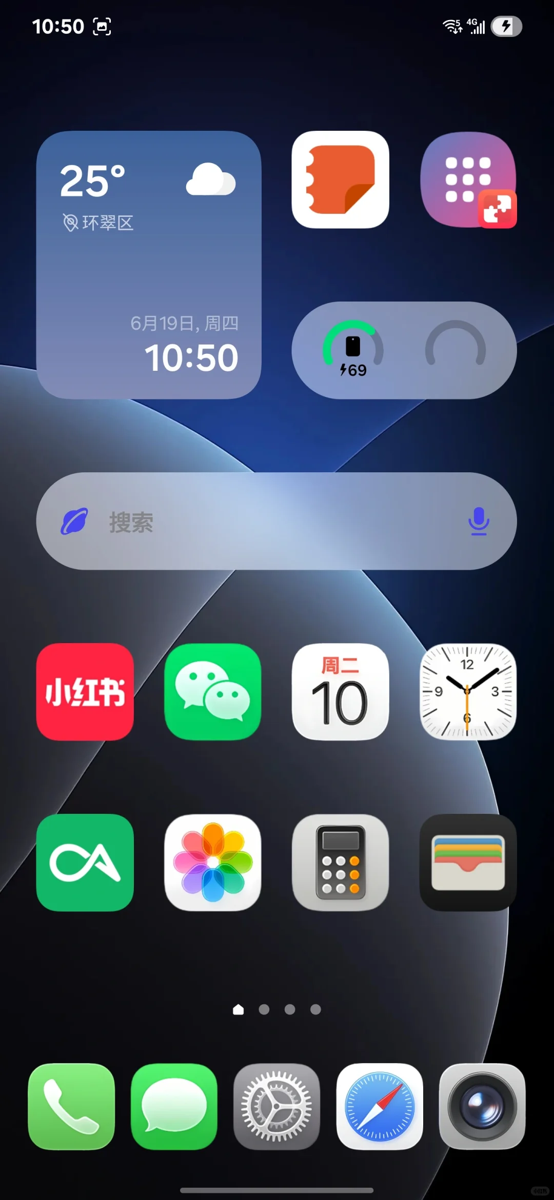 ios26流光溢彩图标安卓最新图标完成度很高