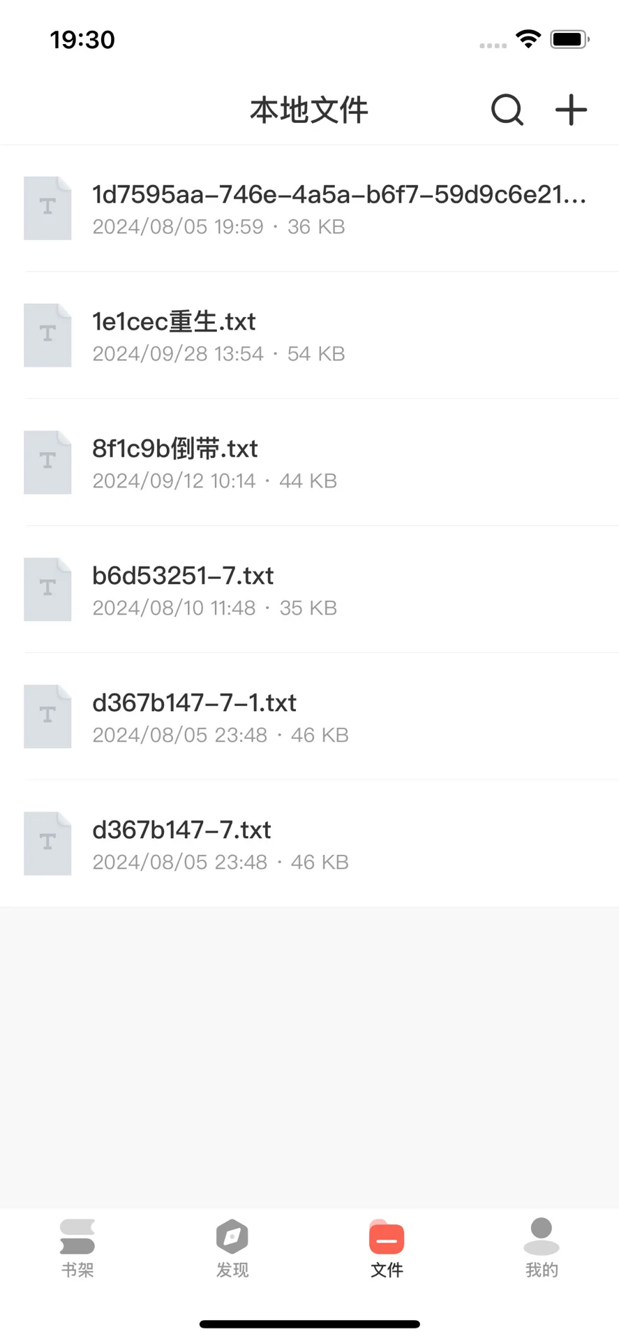 用了一年半以上的读小说软件，用心读书