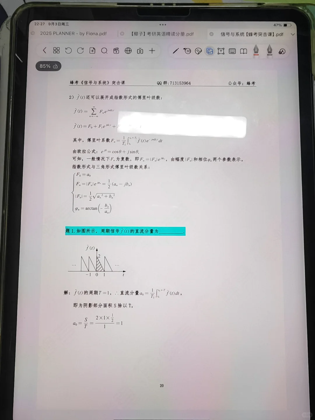 自由笔记，一款很好用的笔记软件