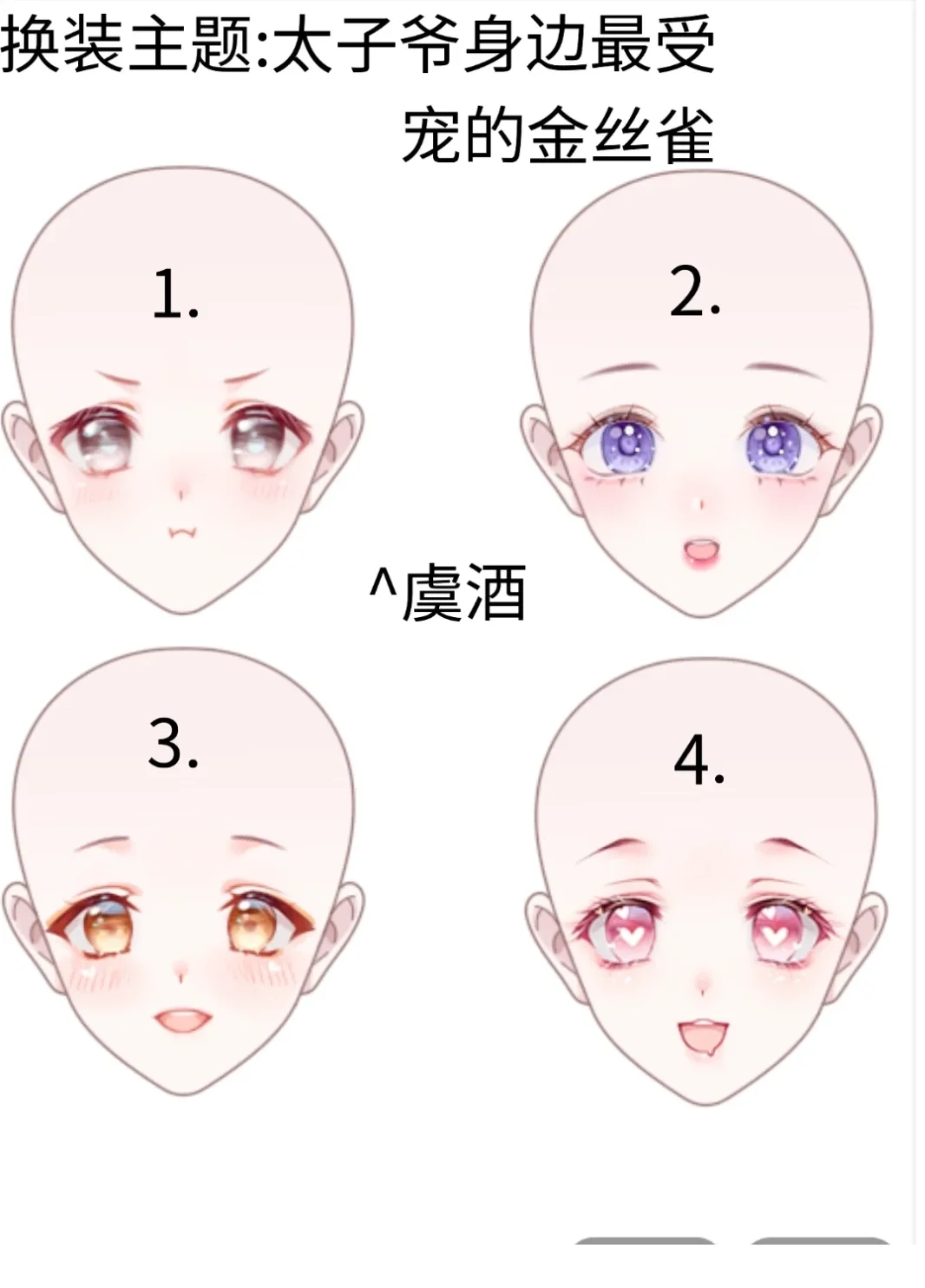 人生模拟器——战神的女儿