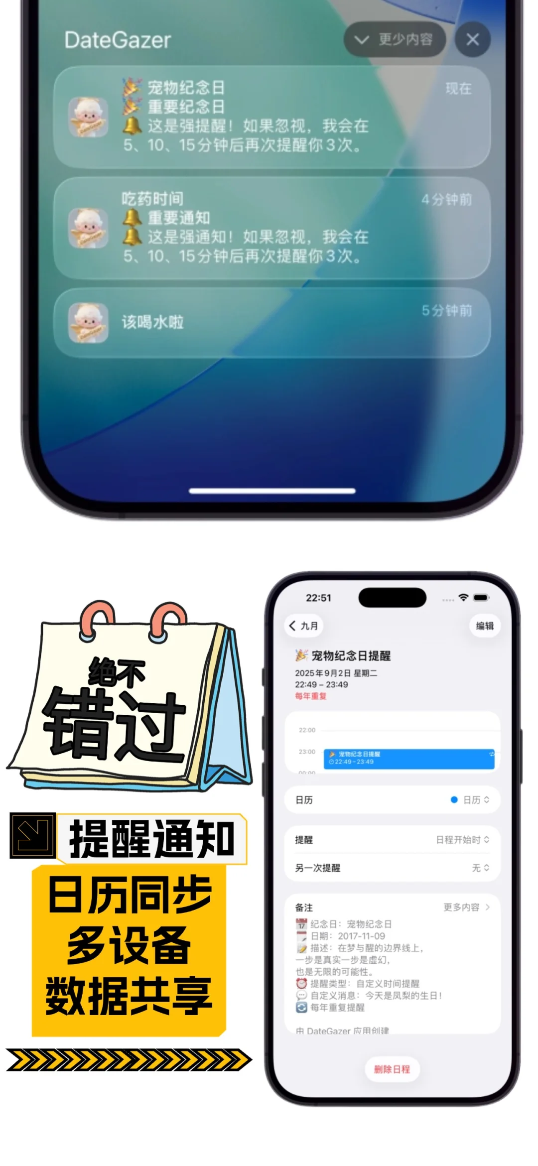 iphone17新功能！iOS 26重磅更新！