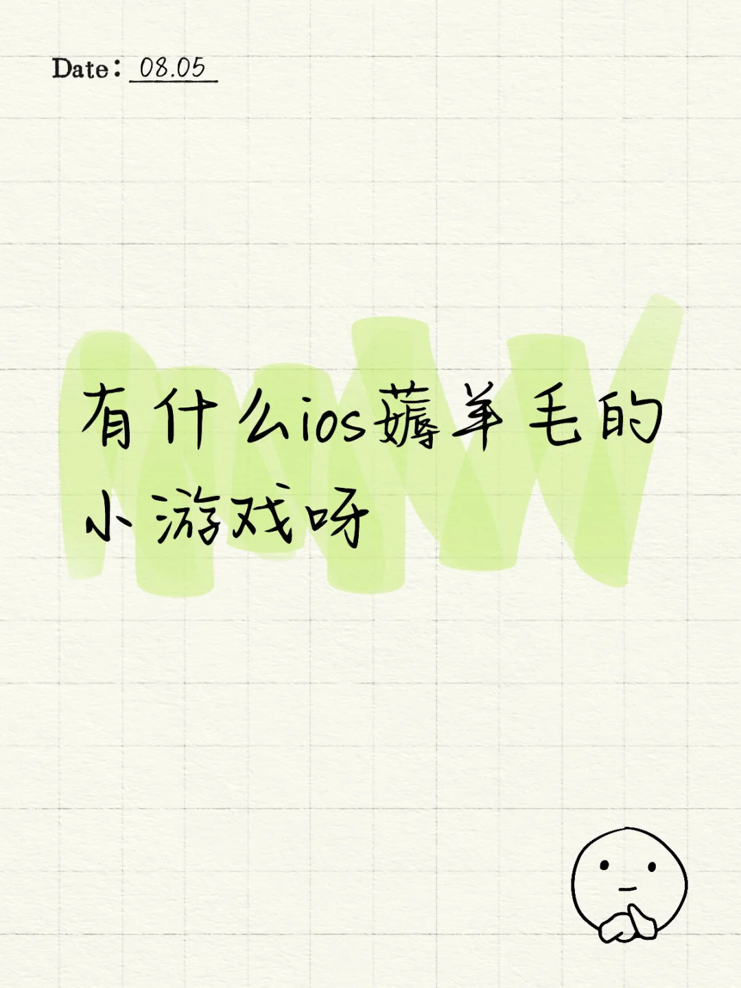 放假无聊。。。