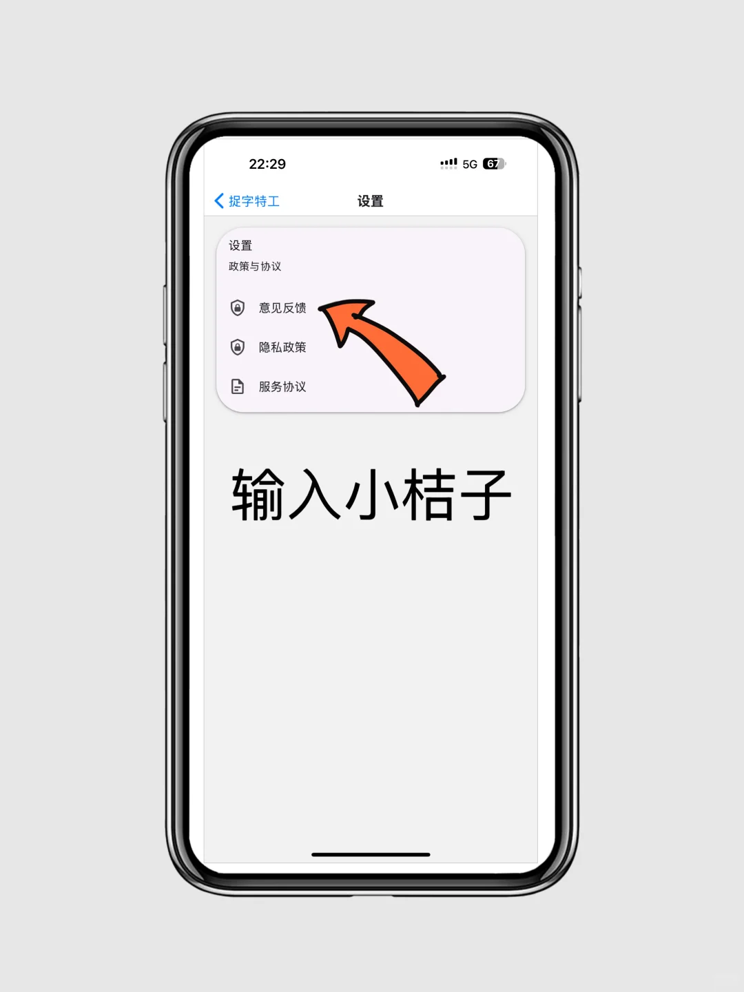 分享一个iOS免费追剧看小说的app～