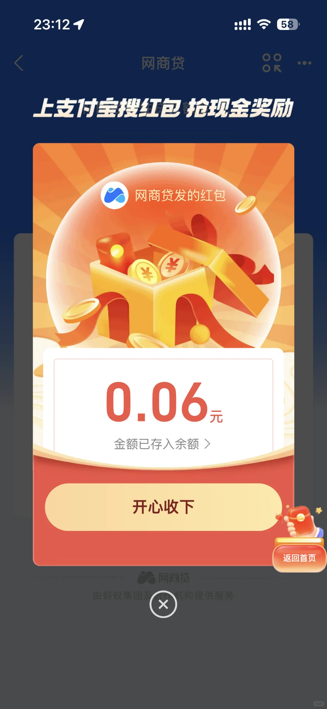 阿噗的攒钱日记day27💰46.01
