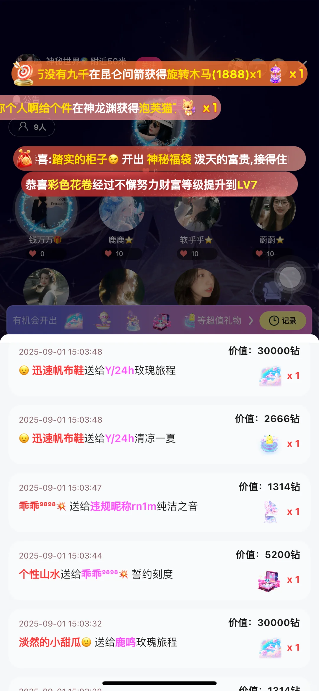 全网最好玩的盲盒游戏没有之一！！！！可变现