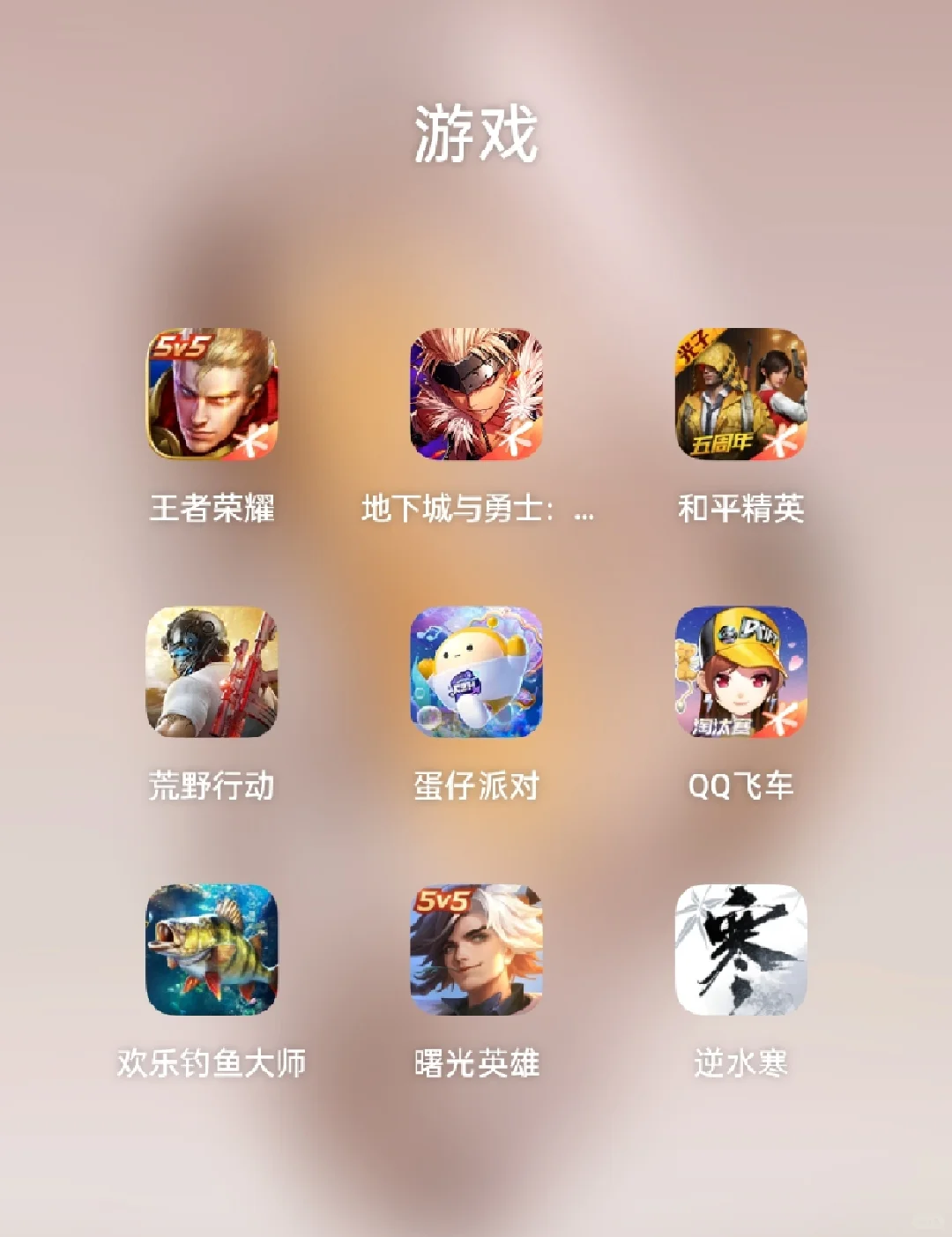 传统男生手机里都有什么游戏