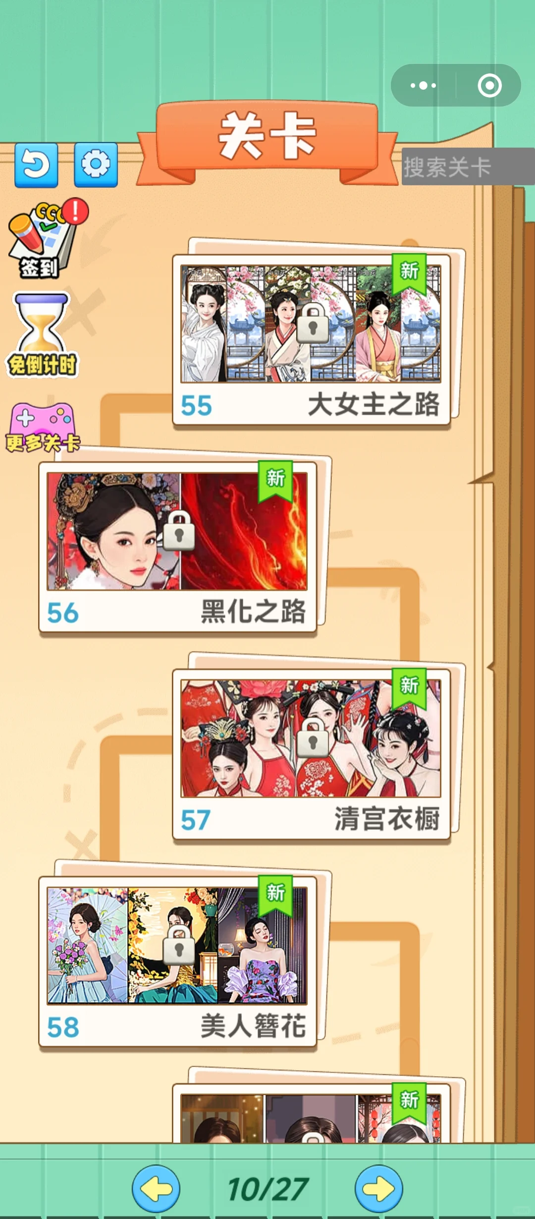 有没有人能管管这种 ai 小游戏啊