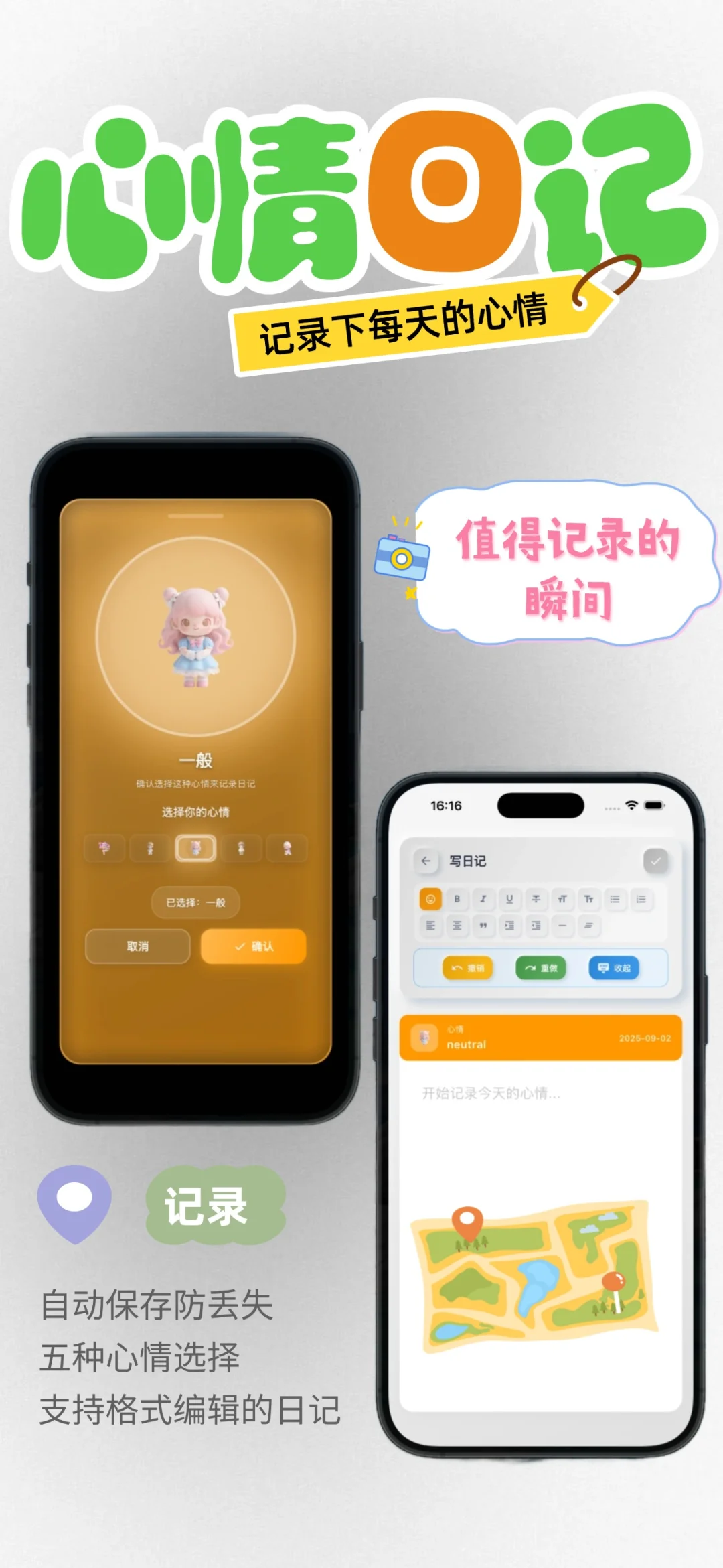 iphone17新功能！iOS 26重磅更新！