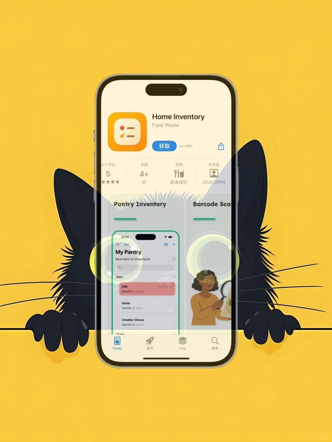 iOS 限免应用精选|祖国繁荣昌盛