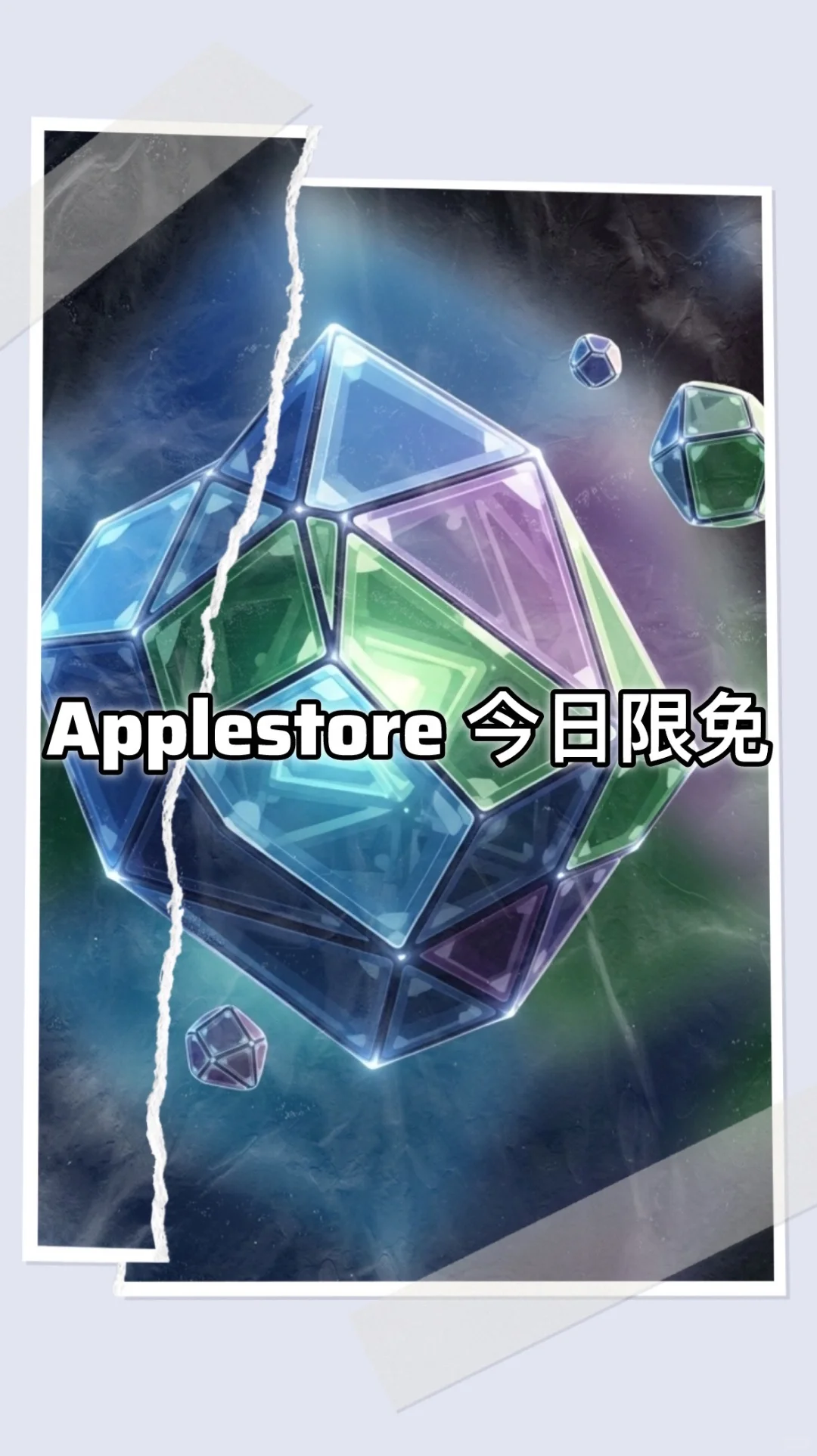 9.1 Applestore限免