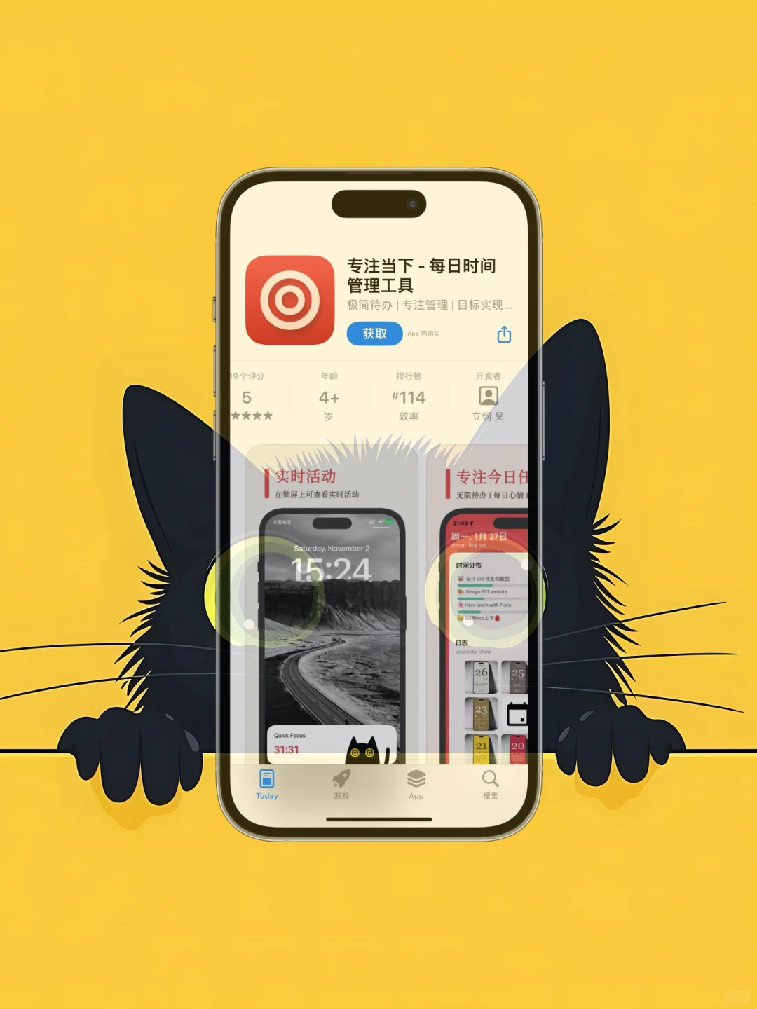 iOS 限免应用精选|祖国繁荣昌盛