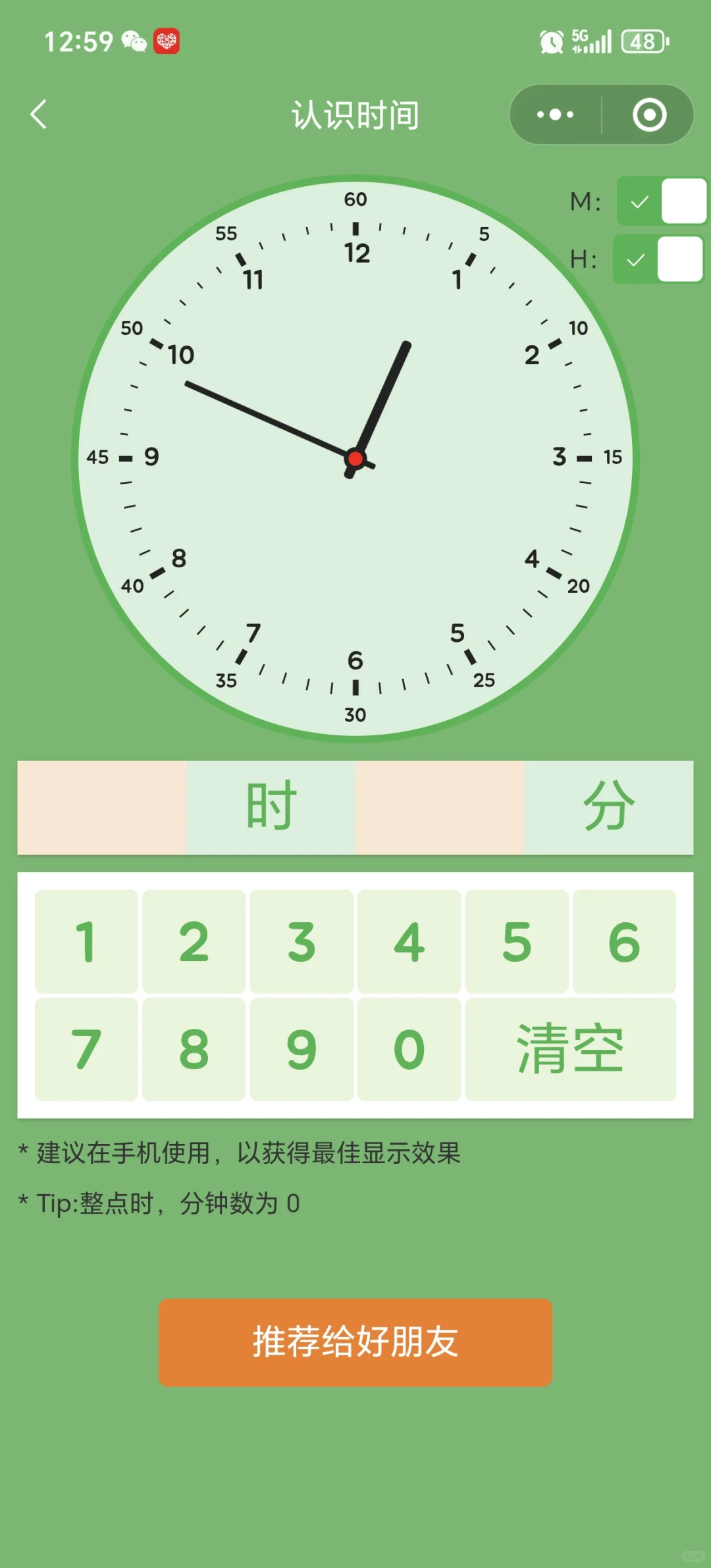 🥺为啥娃一年级了才发现这个......