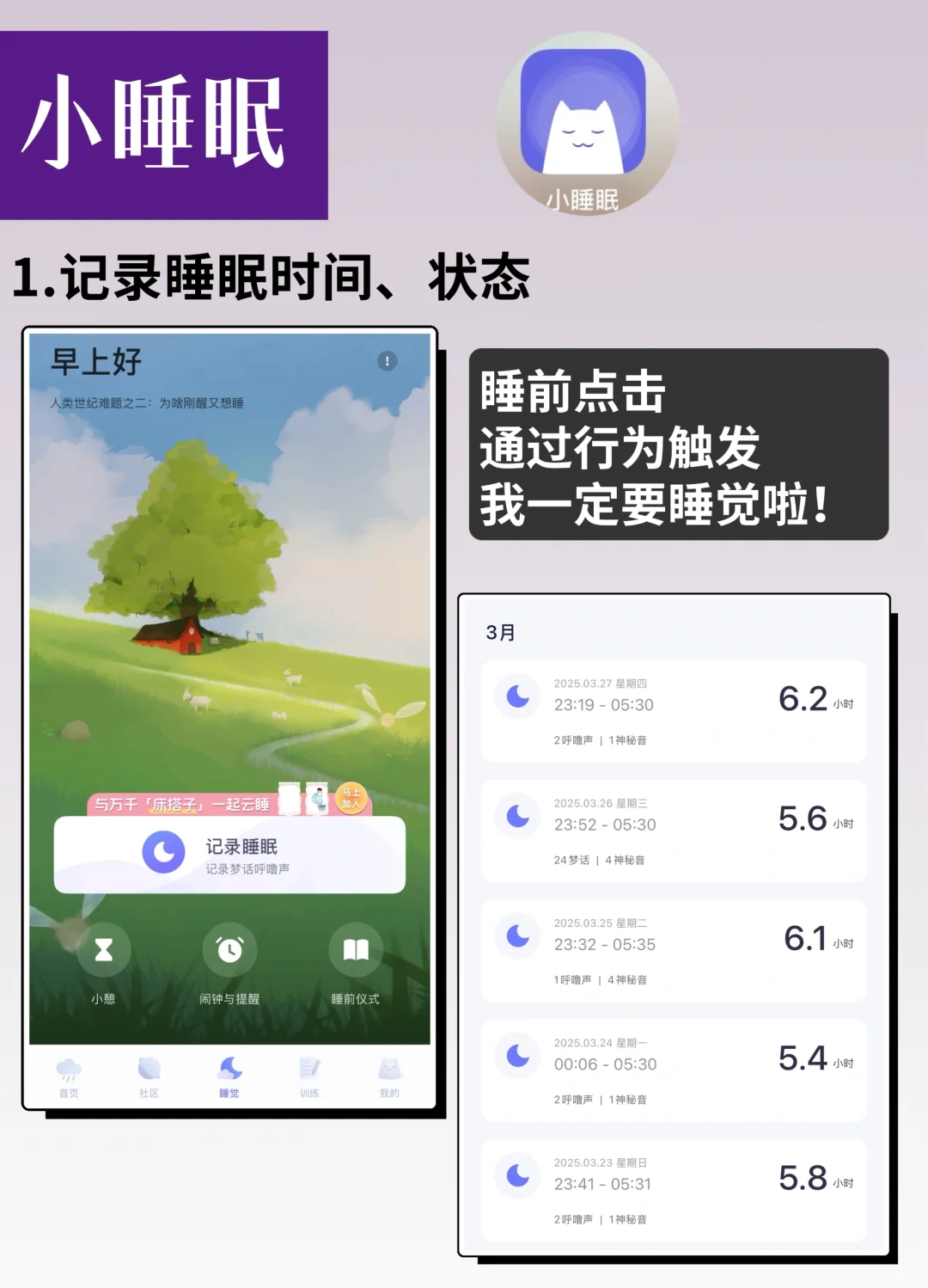 📱盘点2025年最爱用的生活APP