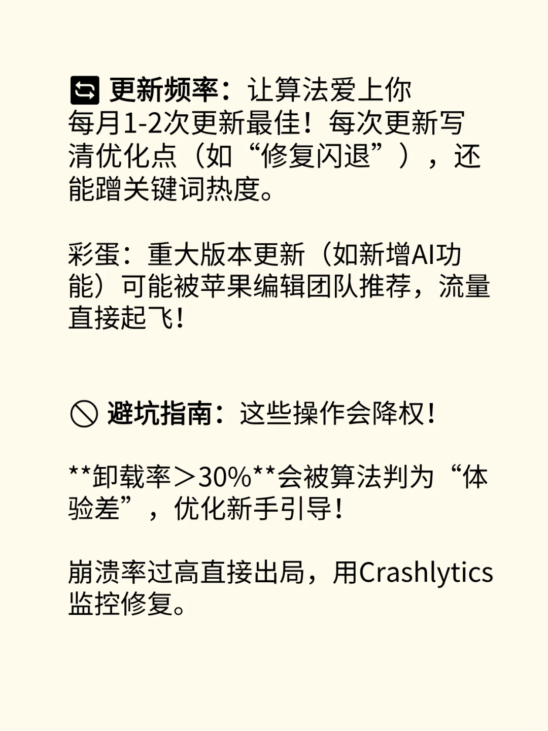 apple store排名大揭秘