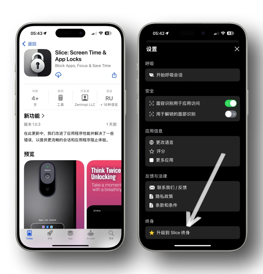 刚发现，这6个App的内购终身会员正在限免