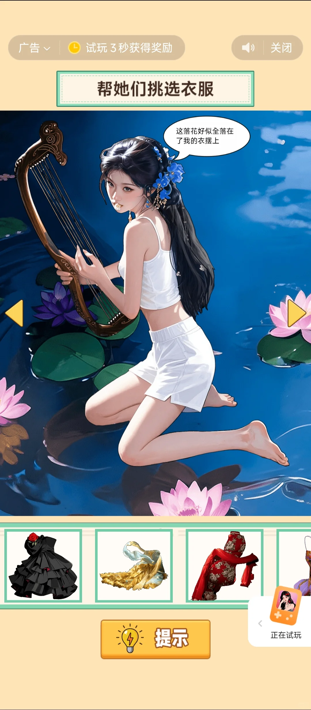 有没有人能管管这种 ai 小游戏啊