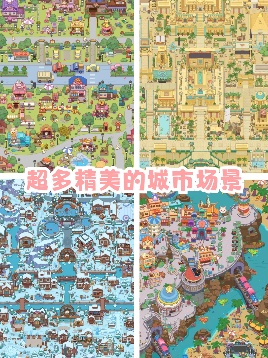 沉迷了！这萌系游戏太上头了