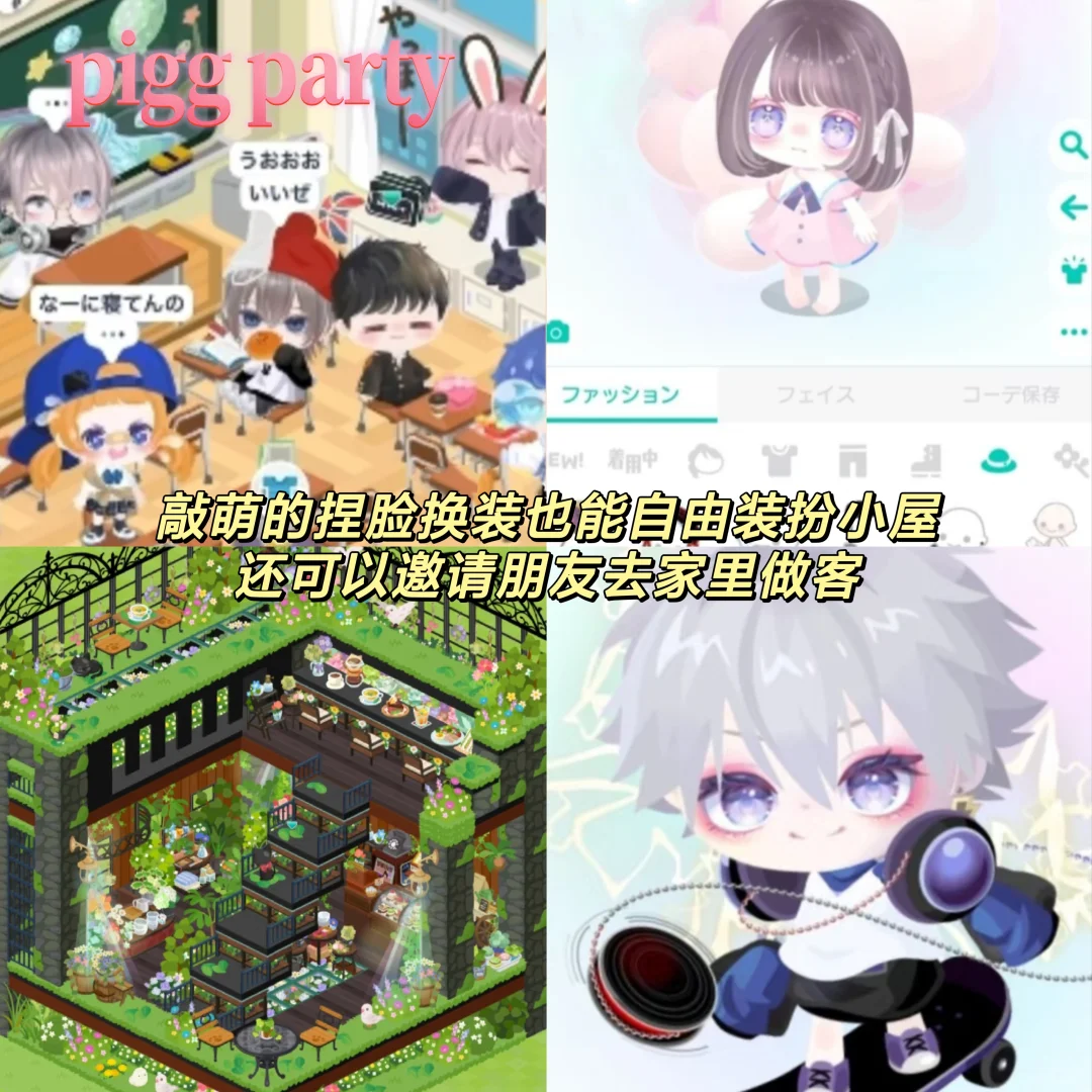 少女心炸裂，这几个免费捏脸换装游戏巨好玩