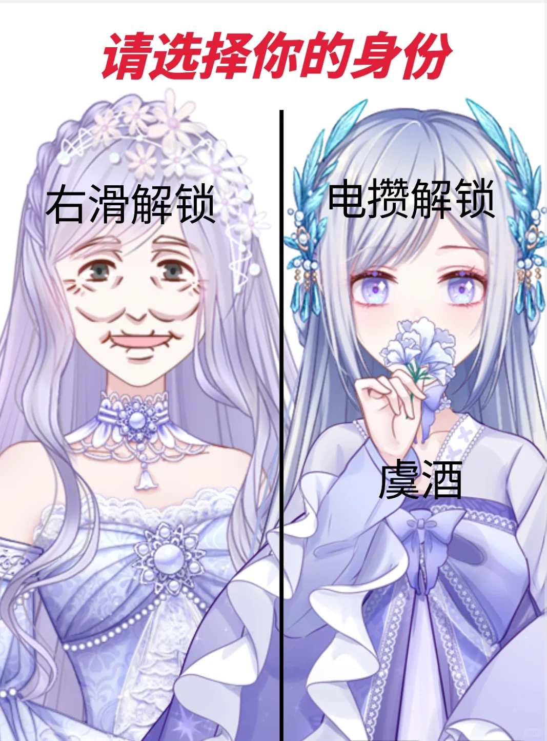 人生模拟器——战神的女儿