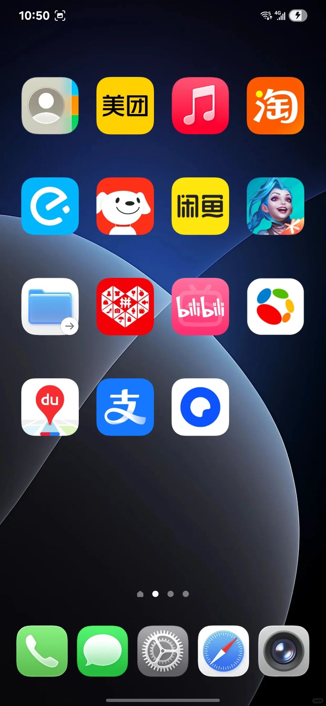 ios26流光溢彩图标安卓最新图标完成度很高