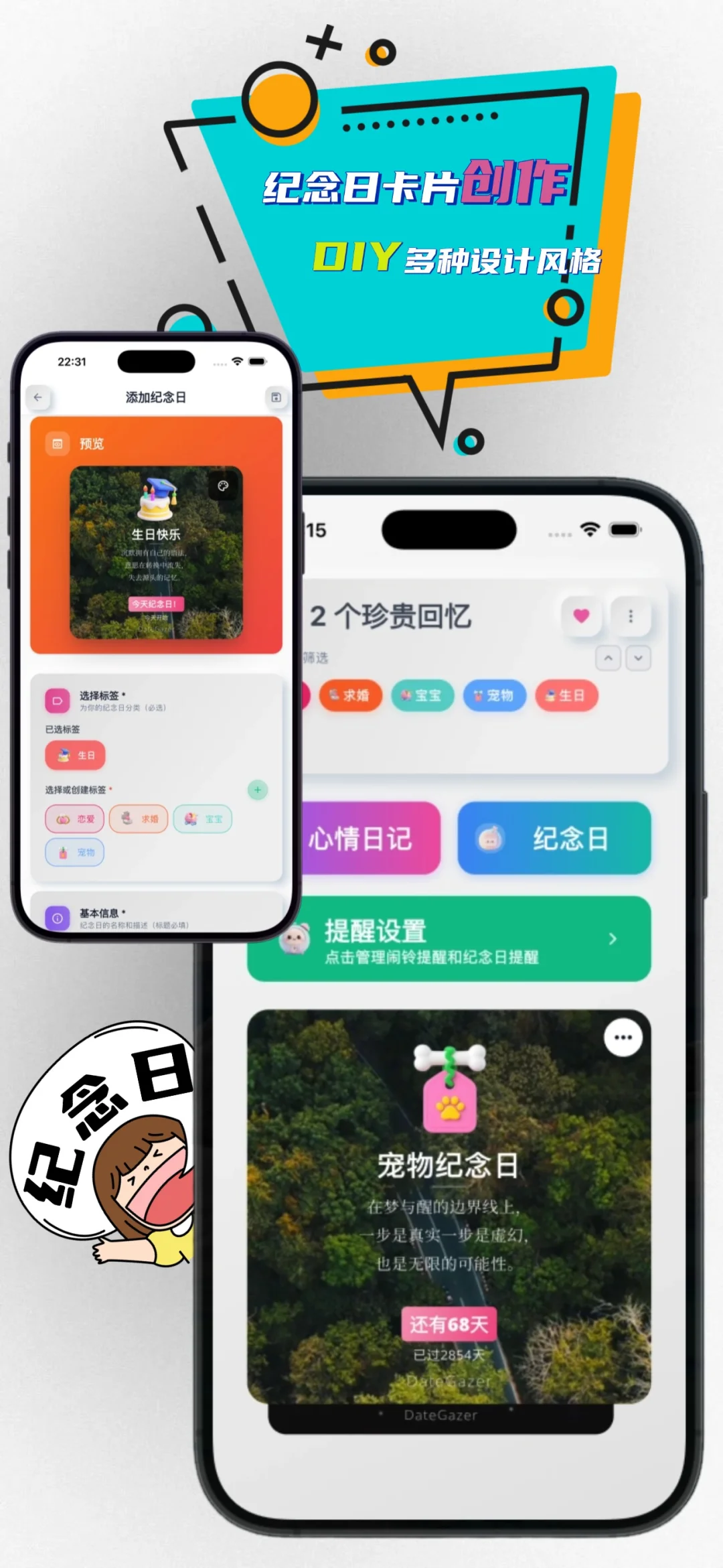 iphone17新功能！iOS 26重磅更新！