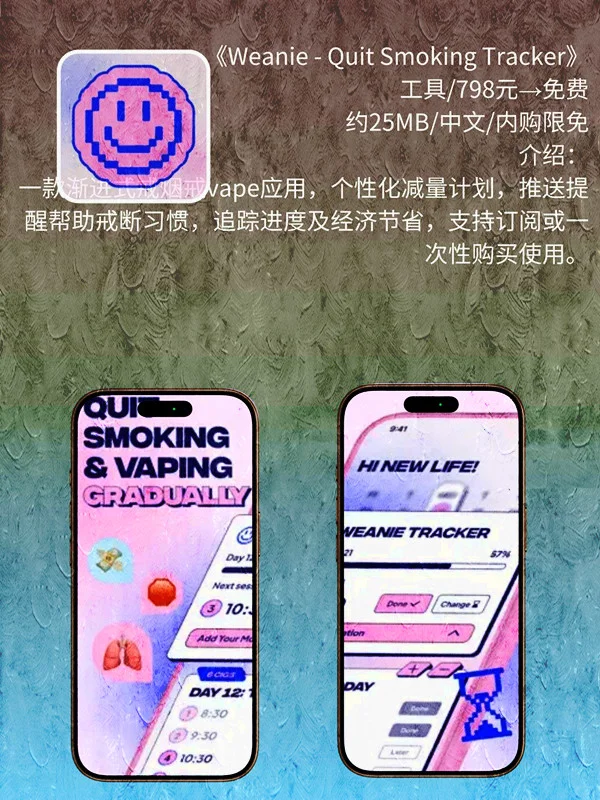 9月 03日 iOS 限免 APP，¥3376→免费