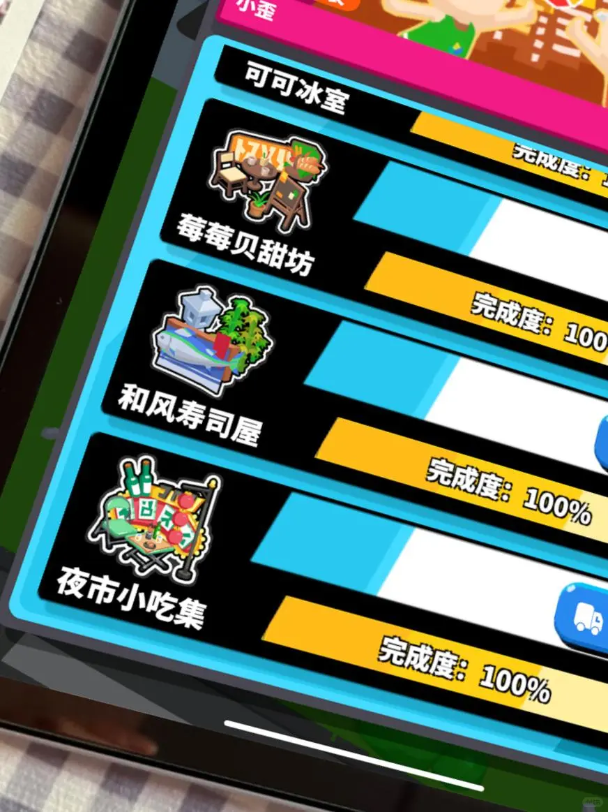 🆘真的很爱奇奇怪怪的游戏！