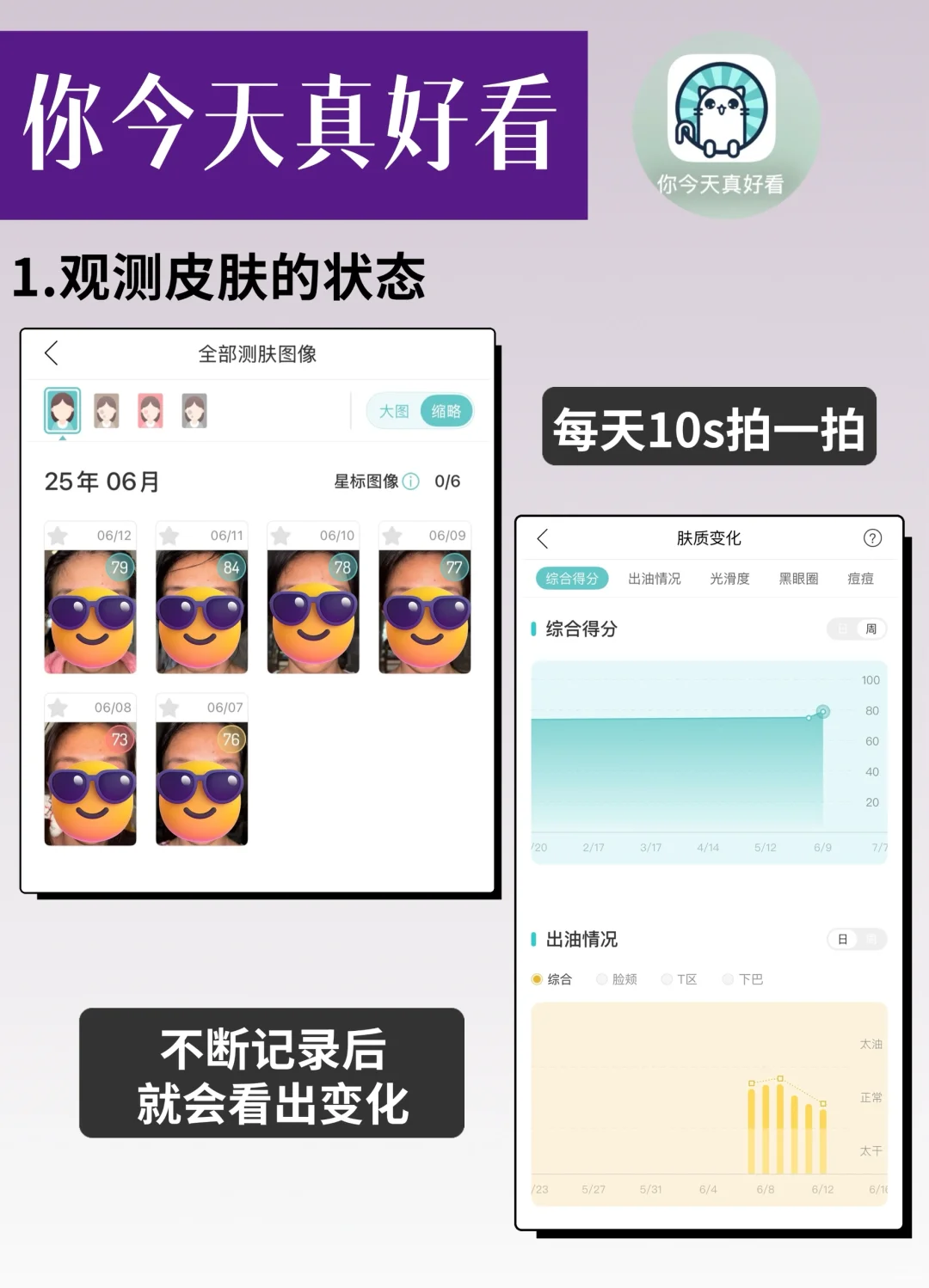 📱盘点2025年最爱用的生活APP