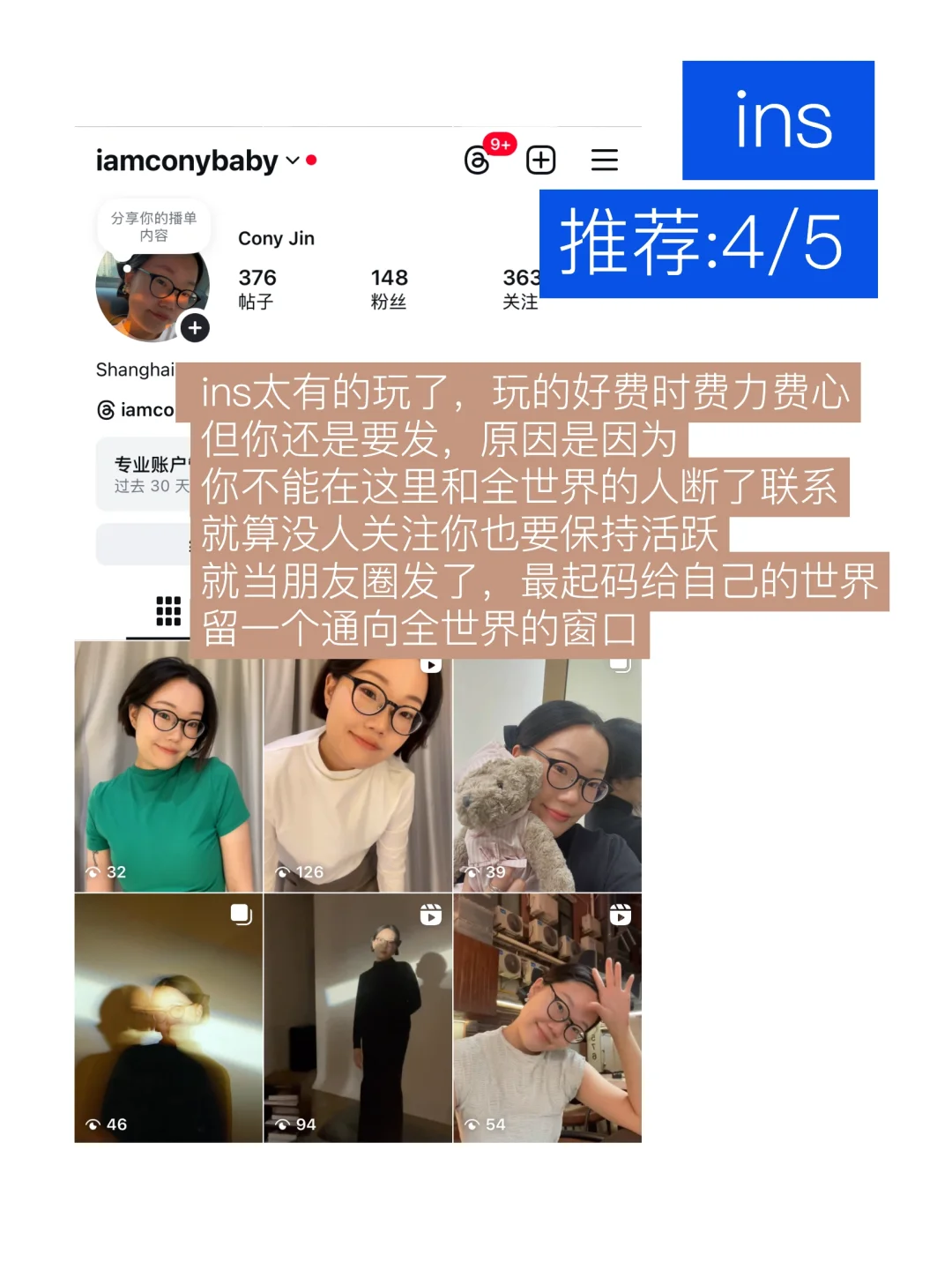 有些平台,根本没有入局机会(实话实说版