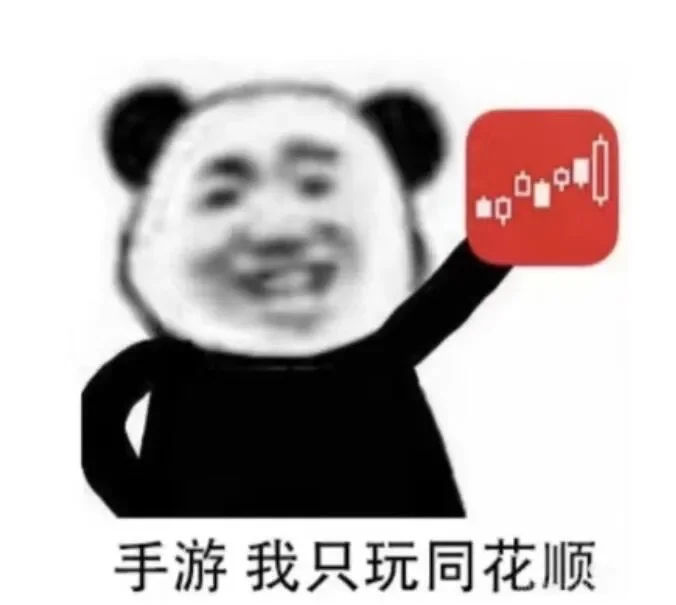 一款上头的氪金游戏