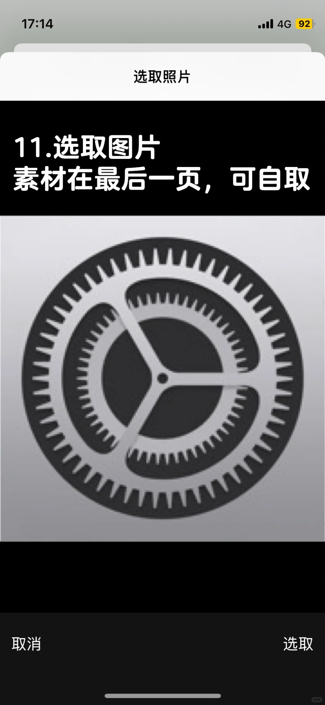 完美消除🍎更新推送小红点