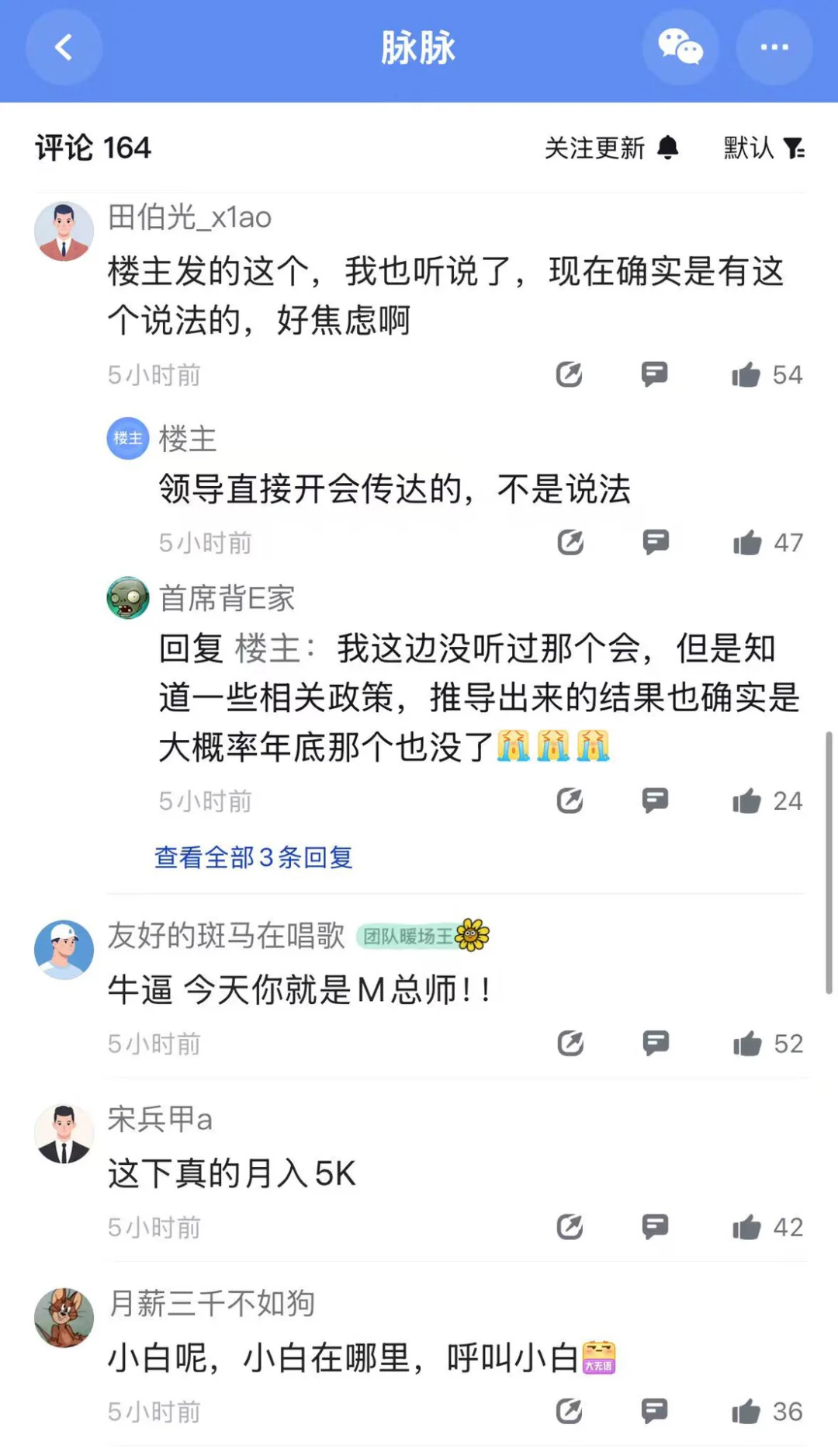 中移软件亏损，员工不发“1-8月待发工资”？