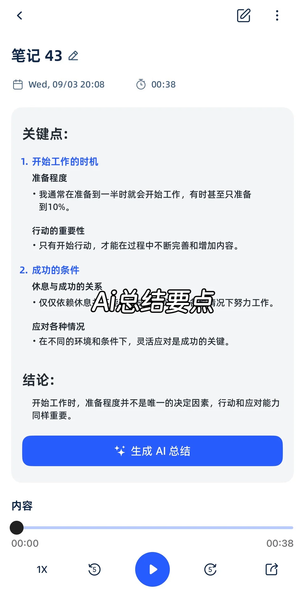 英国旅游必备app，出国小白必看