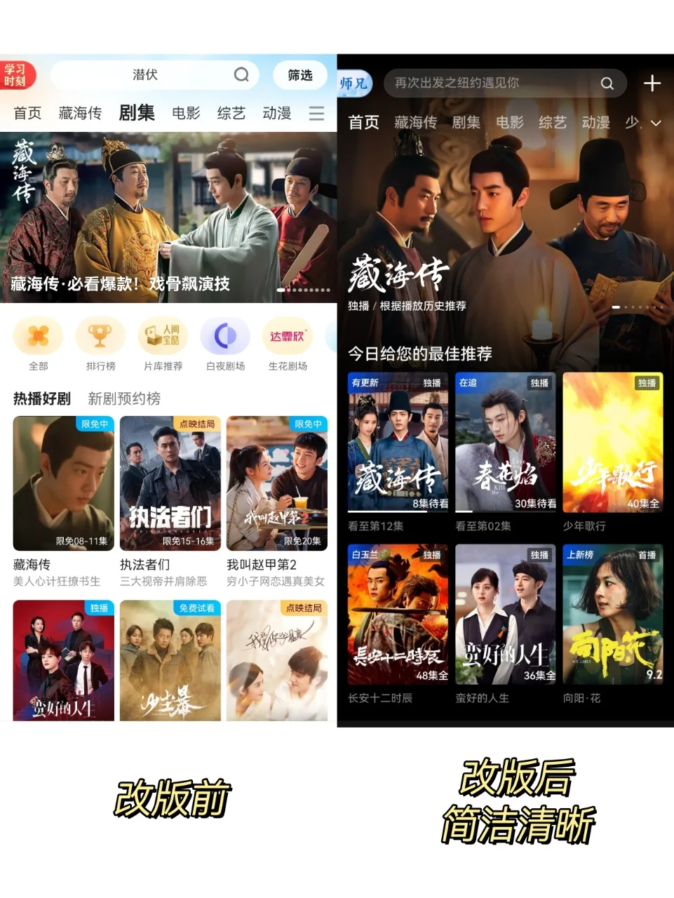 👖升级啦！这次的界面真的让我眼前一亮！