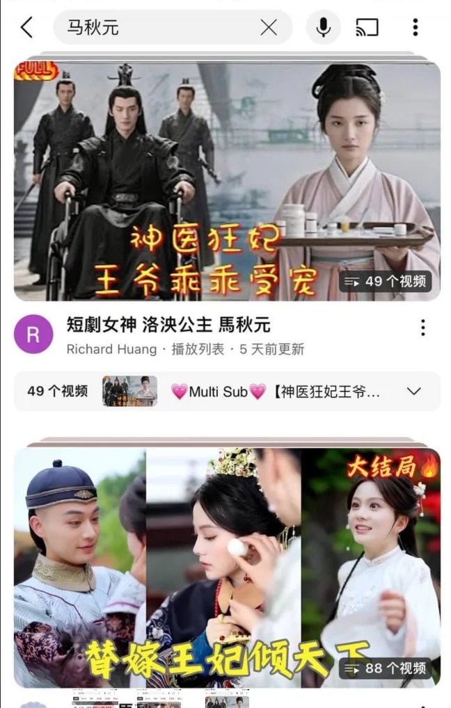 免费看短剧app，这个最好用了吧。