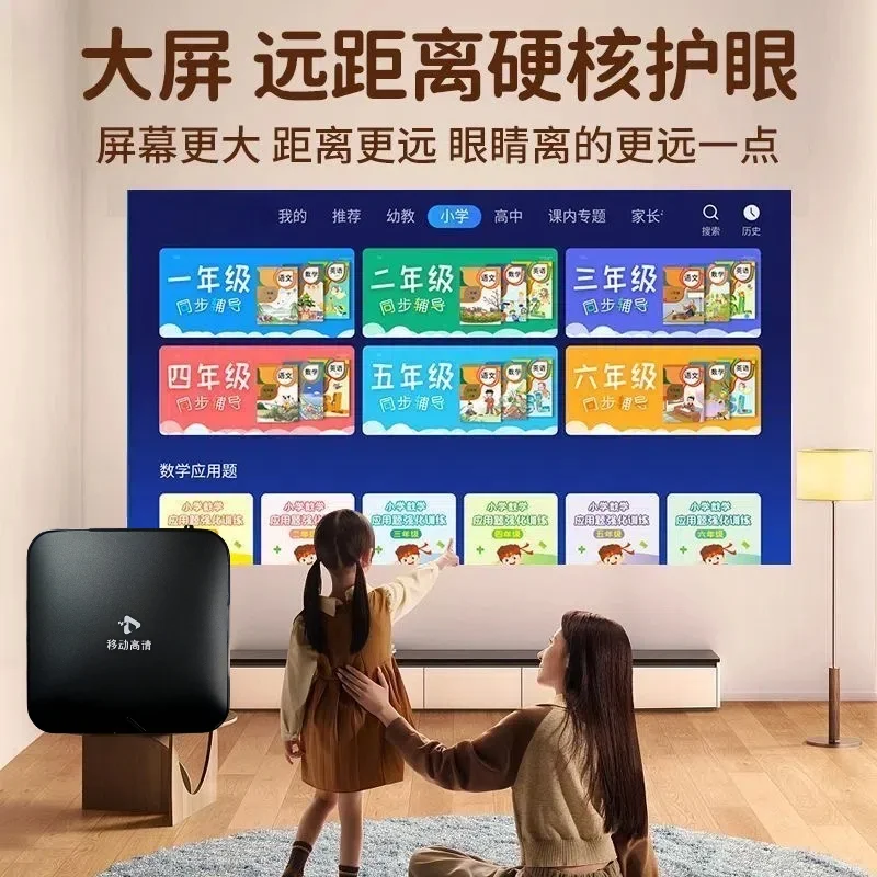 🔥大降价！高清机顶盒超划算！